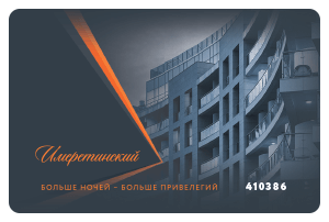 Черная карта