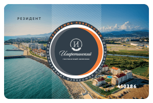 Карта резидент