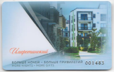 Белая карта