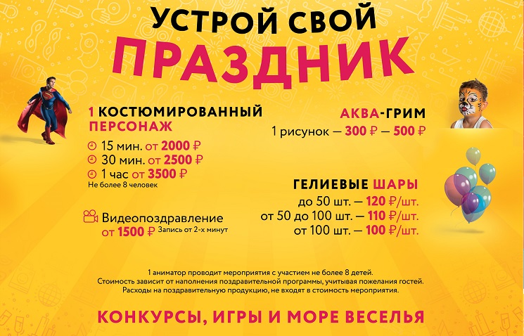 Ростовые_куклы.jpg Ростовые_куклы.jpg